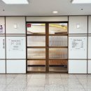 태강프라자 | 대연동 에스테틱 추천, 제니룸스킨위드바디 비립종 관리 솔직 후기