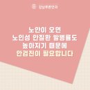 강남푸른안과의원 이미지