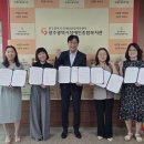 광주광역시장애인종합복지관