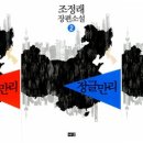 만리투어 이미지