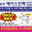 양학육교인력