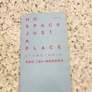 대림피아