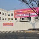 분당구보건소 이미지