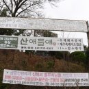 연산사거리 벌곡 방면 이미지