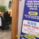 신봉1로 네이버블로그