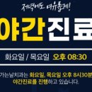동해치과의원 네이버블로그