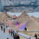 해운대이벤트광장 1 이미지