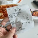 김가네에코시티점