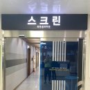 옥동스크린골프연습장 이미지