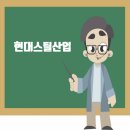 건창산업 이미지