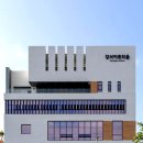 곰달래문화복지센터 이미지