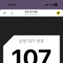 인피니티 패밀리 이미지