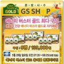 골드에너지 이미지