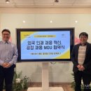 웨이플
