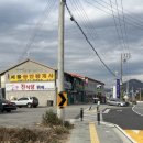 차산2리(일신) 네이버블로그