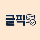 (주)가자글로벌