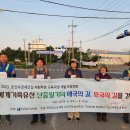 문내경계~관춘교차로 | 명량으로 가는 길 21코스 (우수영 명량해전 승전길 4 해남)