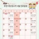 부천시청 이미지