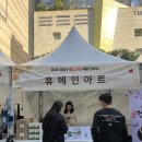 늘푸른되살림협동조합