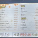 서면장터로 | (서면한식주점) 당감동 주녕방문 후기 - 한우완자튀김 / 맛보기보쌈 / 막걸리