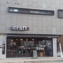 더 크래프트(The Craft)