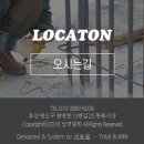 남경전자 이미지