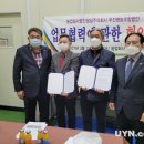 무진영농조합법인