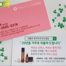 예뻐지는이유미