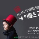 2호선 센텀시티역 4번출구 이미지