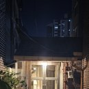호미그라운드
