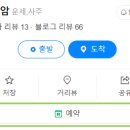 원미로65번길 이미지