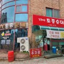 감꽃슈퍼