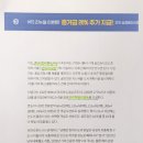 나폴리공인중개사사무소 이미지