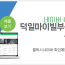 청주공감공인중개사사무소 이미지