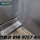 신일금고