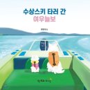 야 놀자 그림책으로 이미지