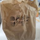 용해지구로 88번길 이미지