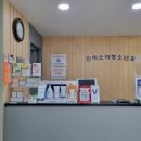 인하소아과