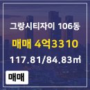 사동공인중개사사무소 이미지