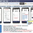 토건공인중개사사무소 이미지