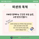 미션#1 네이버블로그