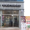 핫도그 브라더스 이미지