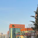 대전전민중학교 | [대전] 대전 전집 추천 '꾸러기전집'