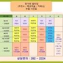 한겨레멀티짐