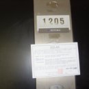 에스티마오피스텔 이미지