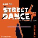 스카이아트홀 이미지