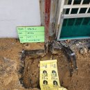 도시가스 인입관 철거공사 네이버블로그