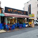 현대자동차(정릉점) 이미지