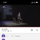 노래극 <상원 : 지워지지 않는 기억> 이미지