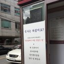 장안동100근집 | 장안동 100근집 :: 콩나물국밥/콩나물비빔밥/찰솥밥/해장하기 좋은 곳/솔직후기